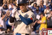 大谷MLB通算800本安打達成 ←ん・・・？？