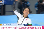 記者「金１つと銀３つ。どちらを選びますか？」高木美帆「全部金メダルになるように努力します」