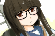 【艦これ】初雪はクソださ黒縁メガネがとても似合う　初雪雑談