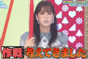 日向坂46、とんでもない暴挙にでる