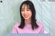 【日向坂46】金村美玖「メンバー内には“おすし”って呼ぶ人はいない」
