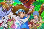 アニメ「デジモンアドベンチャー：」のBD-BOX第1巻が予約開始！20年前のあの冒険が再び！