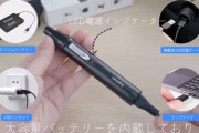 Amazonで買った充電式鼻毛カッターが勝手に電源ついて止まらないんだけどwww