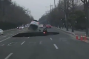 【悲報】韓国で道路陥没、バイクの男性が死亡