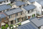 東京都の太陽光パネル義務化条例成立　令和7年度から実施目指す