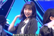 【Mステ 2時間SP】AKB48、まずは「根も葉もRumor」を披露