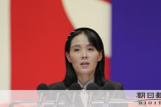 【北朝鮮】金与正氏がユン大統領を猛非難…「ムン政権ではソウルは標的じゃなかった」