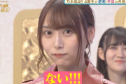 言うことが特に無かったときは「無い！」と大声で叫ぶ弓木奈於が強すぎるｗｗｗ※gifあり【乃木坂46】