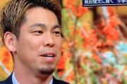 マエケン「最後は日本でプレーしてみたい」　マエケン×前田智徳「まえだまえだ」企画で報ステ出演　日本シリーズ第3戦の解説も