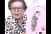 漫画家・富永一朗さん死去　96歳　「お笑いマンガ道場」などで人気