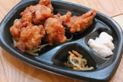 【朗報】わい将、唐揚げ屋を開店し10個800円で販売する計画を考える