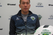 全北MF邦本宜裕「今シーズンは10G10Aとシーズンベスト11が目標」