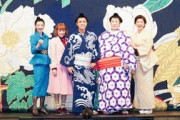 ジャニーズJr.の原嘉孝が5日、東京・明治座で行われた主演舞台『両国花錦闘士』の公開ゲネプロに参加。俳優・伊藤健太郎の逮捕を受け、急きょ代役を務めることになった原は、開幕を直前に控え「無事に初日を迎…