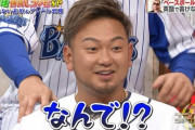 【悲報】森友哉くん、Baseballを書けない