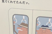 トリスの広告「小さいミスで怒られた。細かいとこまで見てくれてたんだなァ」