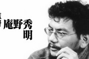 【追記】庵野監督「あの国民的アニメをリメイクします！」⇒ カラー公式「そんな企画、今はなにもないぞ！　カラー関係者は誰も取材受けてない！」