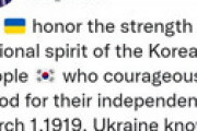 ウクライナ「日帝と戦った韓国を讃える！」「リメンバーパールハーバー！」 この国助ける必要ある？
