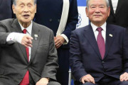 東京五輪組織委の森喜朗会長が辞任の意向伝える　後任は川淵三郎氏で調整
