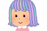 【多様性？】髪の毛を染める小学生が増加中！保護者の間で賛否両論に