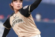 【速報】侍ジャパン、菅野の代役として日本ハムのルーキー伊藤大海を追加招集