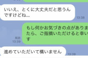 語尾が「…」ばかり「三点リーダー症候群」　相手のせいにするズルさも