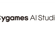 【速報】Cygames、AIスタジオの子会社を設立