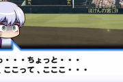 【パワプロアプリ】性能もやけど体力的にもう走る気が起きん、このアプリのユーザー年齢層高めなのにみんな頑張るなと思うわ
