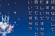 最終回でガチ泣きしたTVアニメランキング！1位に選ばれたのは…
