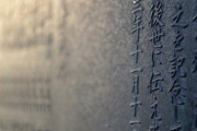 地元の難読地名を書いていくスレ