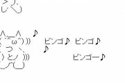 彡(ﾟ)(ﾟ)(ｵｼﾘｻﾜｻﾜ)(´・ω・｀)「たすけて！この人武漢です！」