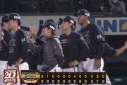 【楽天対オリックス5回戦】オリックスが５－０で楽天に勝利！頓宮が決勝ソロを含む４打点！エスピノーザ３４年ぶり新外国人来日初登板から３連勝！楽天岸は今季初勝利ならず