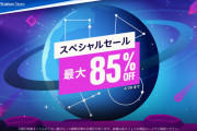【最大85％OFF！】PSストアにて『スペシャルセール』開催！「Lies of P」25％OFFや「P5S」75％OFF、「アバター」や「ロボコップ」など準新作も！