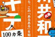 なあ、もう「香川県」でよくないか？適度に都会、適度に田舎、台風バリア有り、気候が穏やか　