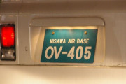 Yナンバー運転の男を酒気帯びの疑いで逮捕するも、日米地位協定を有していない人物と判明…沖縄県警！