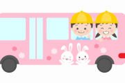 【朗報】幼稚園バス置き去り防止策を思いついたったｗｗｗｗｗｗｗｗｗｗ