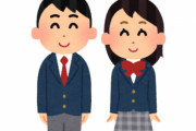 校長「中学校の制服、実際に来てみたら重い…いらないのでは？」4月から服装を自由化「誰も制服着てこない」