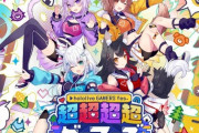 【ホロライブ】5月25日（土）26日（日）、ホロライブゲーマーズ初のリアルイベント『hololive GAMERS fes. 超超超超ゲーマーズ』を2DAYS開催！