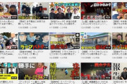 【画像】陽キャ5人組がYouTubeを始めた結果→→