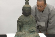 【仏像泥棒】対馬で盗まれた仏像の｢第2審｣、韓国政府は日本に返還する気が本当にあるのか？