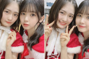 【衝撃】可愛いｗ 清宮レイ×筒井あやめ、サンタ衣装とか反則すぎるだろｗｗｗｗｗ