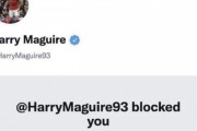 【悲報】マンレッド、マグワイアさんにブロックされたンゴwwwwww