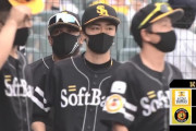 【阪神対ソフトバンク3回戦】ソフトバンクが８－３で阪神に連勝！和田が７回零封で4勝目！阪神、約１カ月半ぶりの連敗でオセロ終了、日曜日の連勝も「９」で止まる