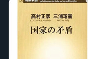 デーブスペクター、有田芳生に大エール「海外でも統一教会の批判が高まってます。」  [7/18]