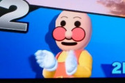 アンパンマンのキャラだけでスマブラやったら面白そうじゃね？？？？？