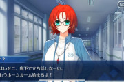 【FGO】「フーカって呼ばないの。勝津女先生ってちゃんと呼んで欲しいなあ。」ブーディカさんメガネ可愛い
