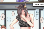 【ウマ娘】また増えてる…「女帝402名画のひとつ」
