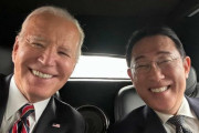 【画像】岸田首相、バイデン大統領とのニヤケ2ショット写真投稿で炎上～！
