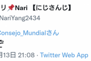 【にじさんじ】ゼロコーラ好きなやつは味覚に何らかの異常があります