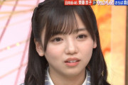 【日向坂46】齊藤京子、割とガチめに心配される
