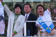 【悲報】小池都知事、例の党に殺されかける